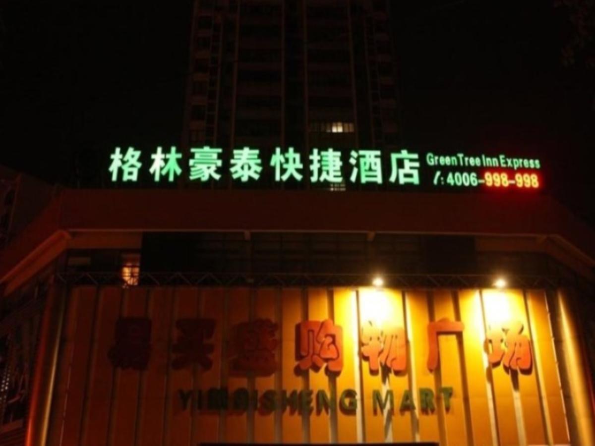 Greentree Inn Suzhou Wujiang Zhenze Town Zhennan Road Express Hotel Exteriör bild